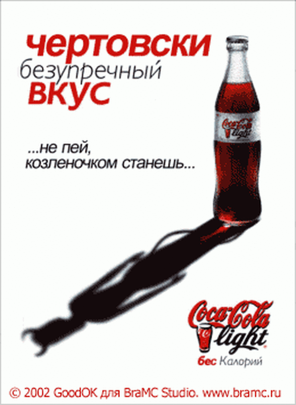 ПРАВИЛЬНО ?