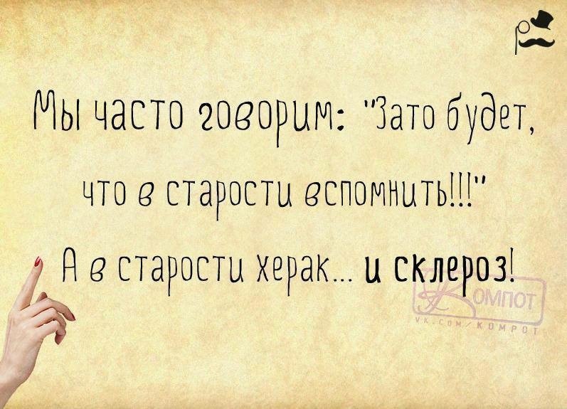 Жизненные &quot;компотные&quot; открытки. "компот", открытки, прикол, юмор