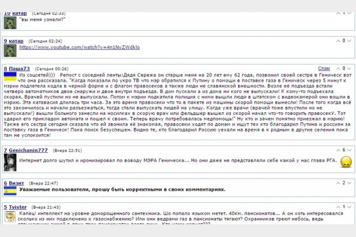 Бандеровцы начали прикладами выбивать из Геническа сепаратизм на газу Бандеровцы начали прикладами выбивать из Геническа сепаратизм на газу