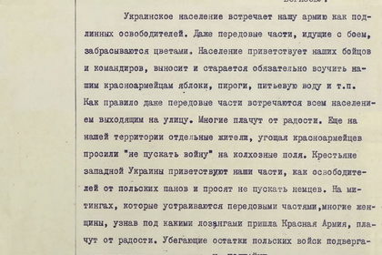 Минобороны рассекретило документы о пакте Молотова — Риббентропа Минобороны рассекретило документы о пакте Молотова — Риббентропа