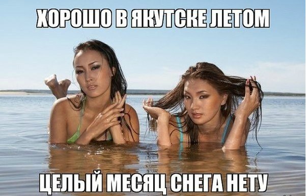 Вот оно какое наше лето!... Вот оно какое наше лето!...