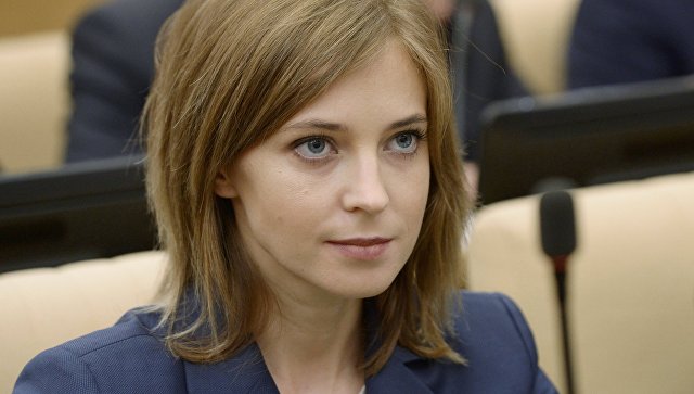 «Единая Россия» накажет Поклонскую за голосование против пенсионной реформы