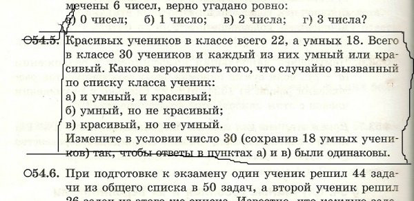 Вот такие учебники! Вот такие задачки... Вот такие учебники! Вот такие задачки...