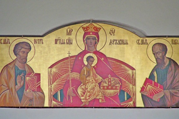 Церковь празднует память иконы Божией Матери «Державная»