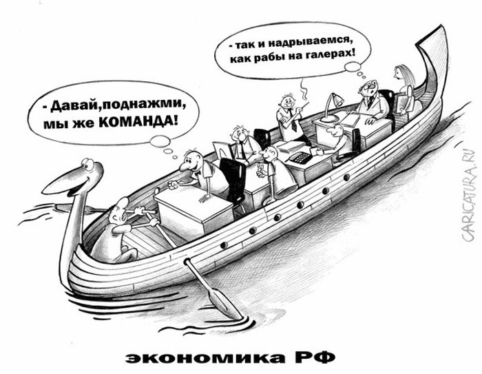 Карикатуры от Сергея Корсуна Карикатуры от Сергея Корсуна