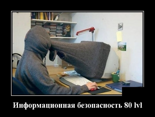 Демотиваторы Демотиваторы