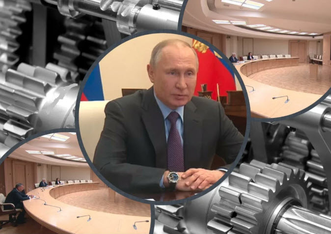 Путин отлаживает систему на ходу?