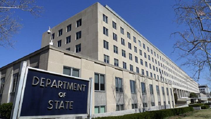 Госдеп США Госдеп США