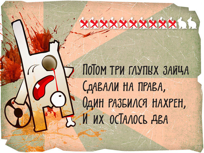 История про карму. Смешные истории Черный юмор - t