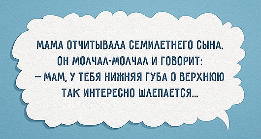Неповторимые детские перлы
