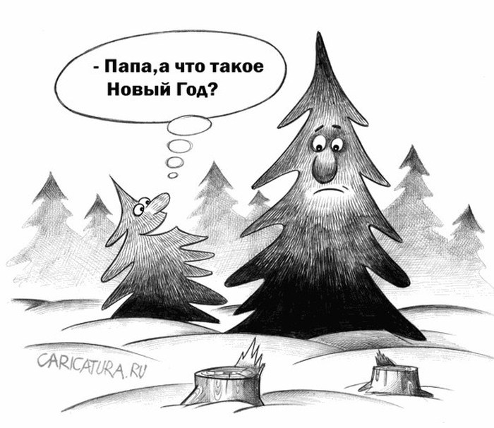 Карикатуры от Сергея Корсуна Карикатуры от Сергея Корсуна