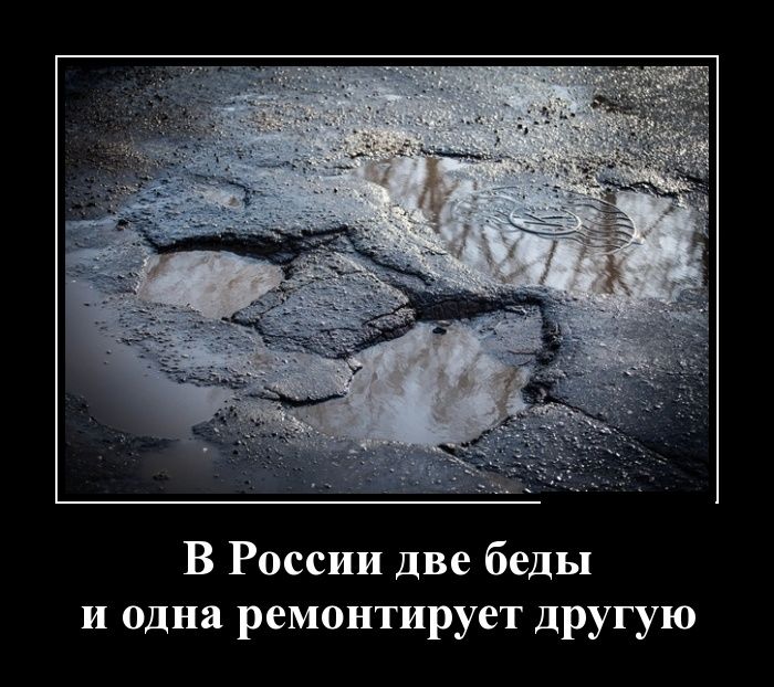 Демотиваторы (30 фото) Демотиваторы (30 фото)