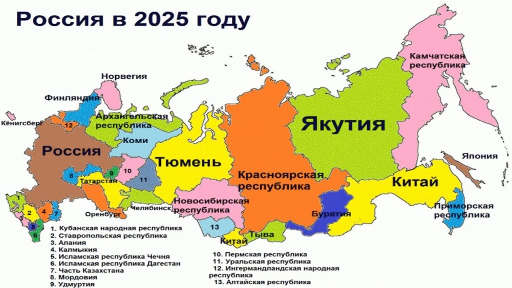 Так чем же вам не угодил Путин, товарищи контокоммунисты?