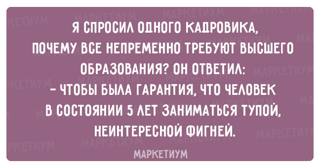 20 правдивых открыток о нашей с вами жизни 20 правдивых открыток о нашей с вами жизни