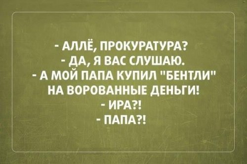 Прикольные картинки дня (33 шт)