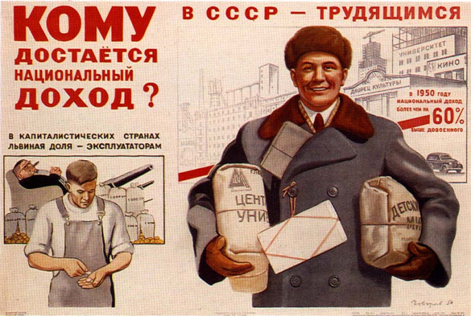 Вся постсоветская власть держится на искажении исторической правды об СССР
