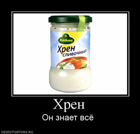 Новейшие демотиваторы все юморные.