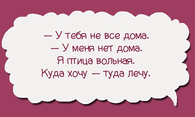 Цитаты Домовенка Кузи