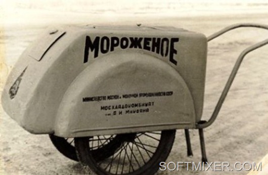 Бренды Советской эпохи "Советское мороженое". Бренды Советской эпохи "Советское мороженое"
