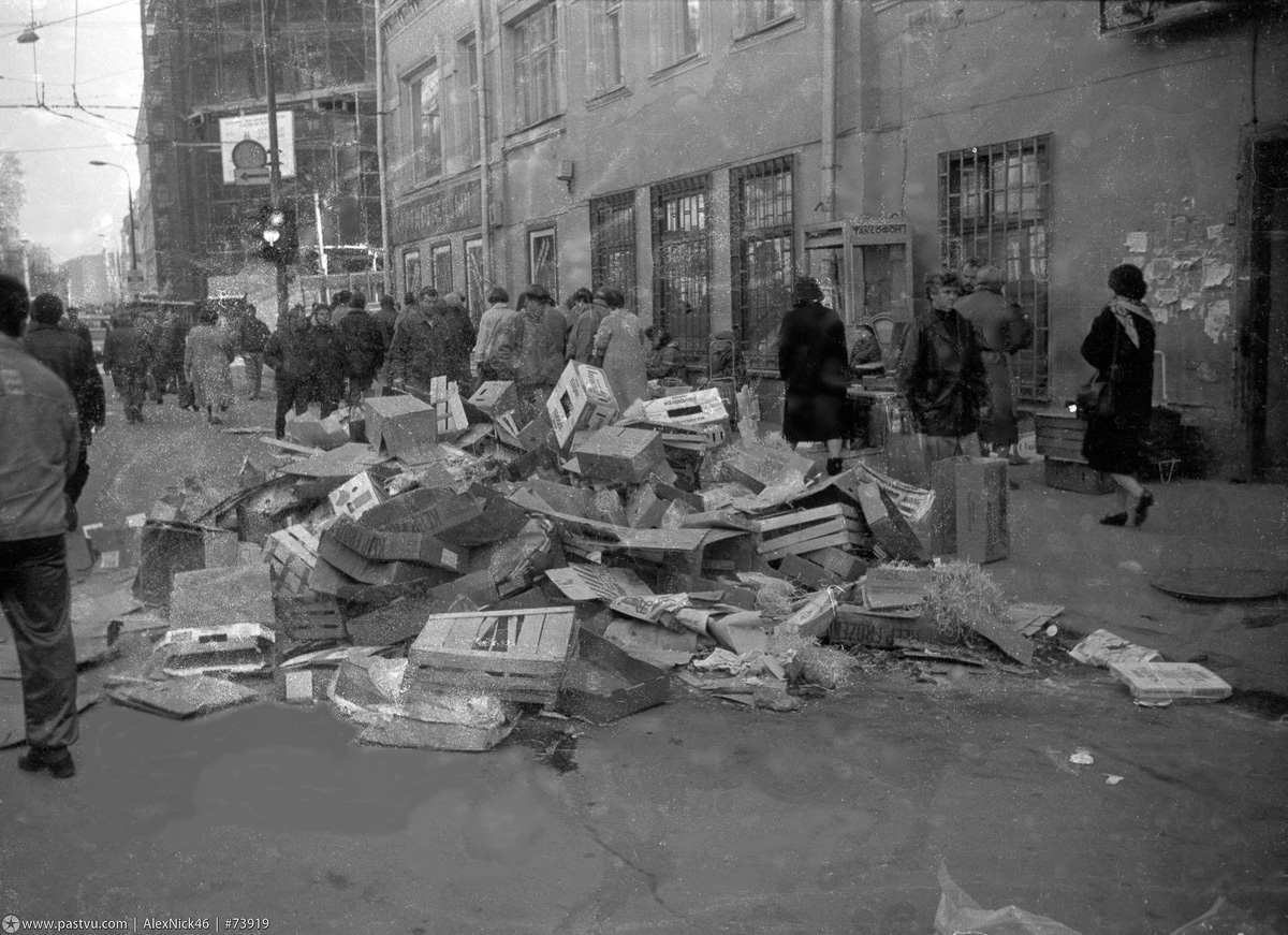 Прогулка по Москве 1994 года 90-е, история, москва, столица, улица