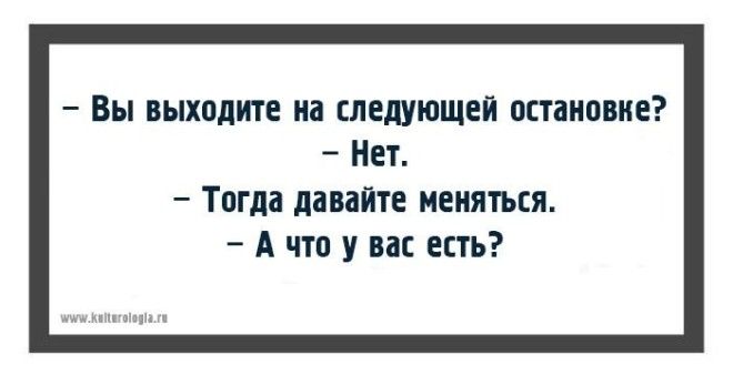 Одесские хохмы для поднятия настроения