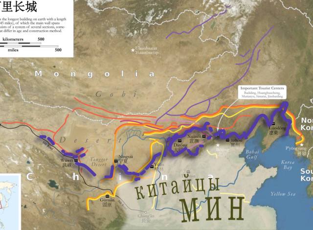 Китайская стена – великое заграждение от китайцев, построенное русскими... Китайская стена – великое заграждение от китайцев, построенное русскими...