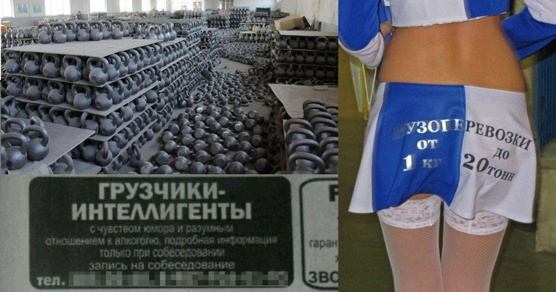 Поздравления грузчика