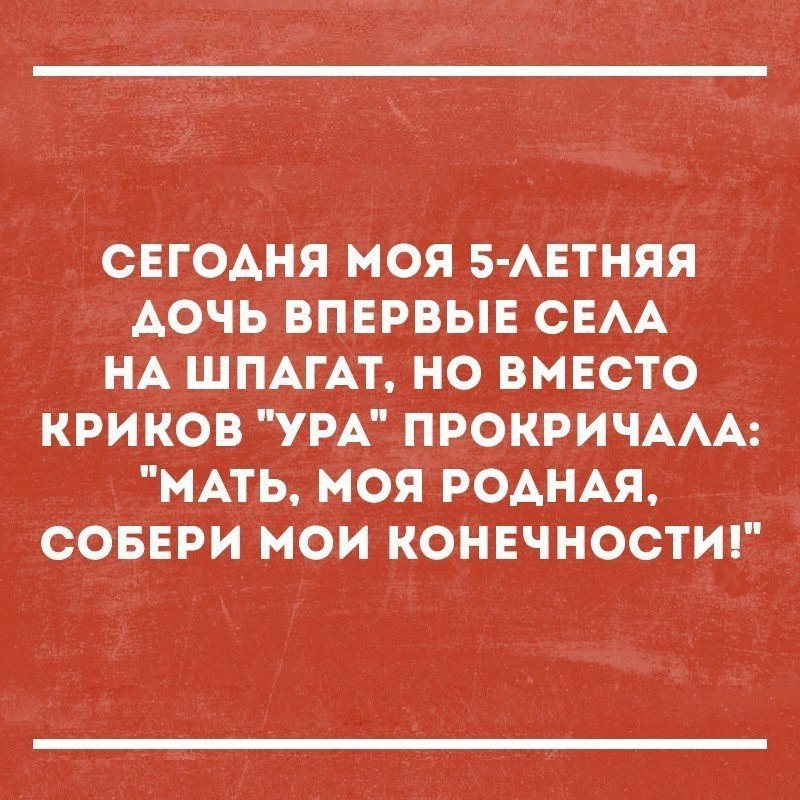 Отличная подборка коротких, веселых рассказов.