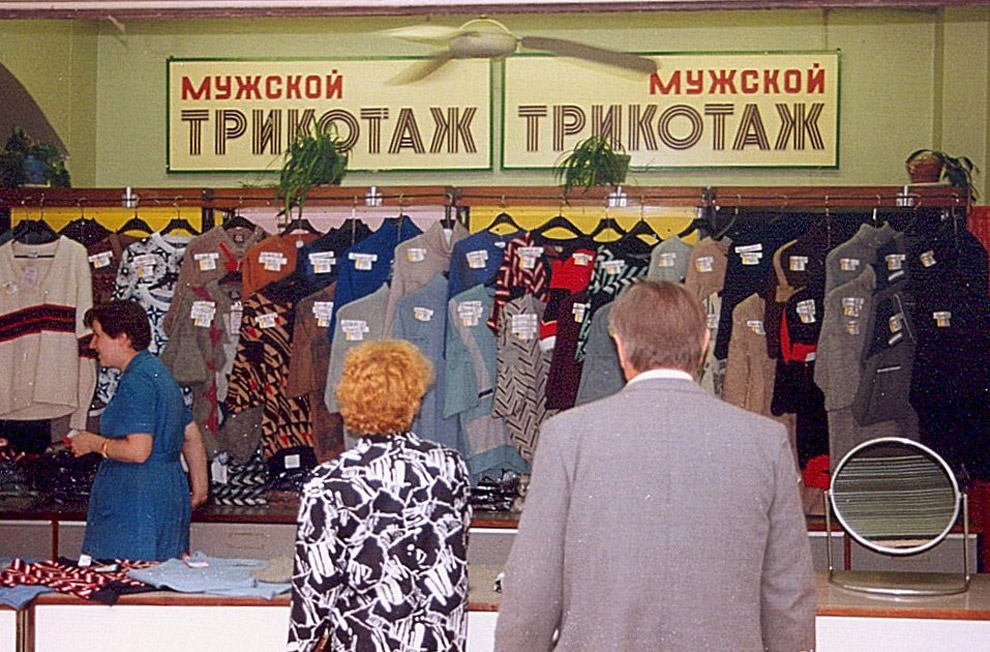Что можно было купить на 1 рубль в СССР? СССР в фото, ностальгия