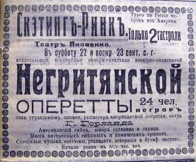 Этот день 100 лет назад. 05 октября (22 сентября) 1912 года
