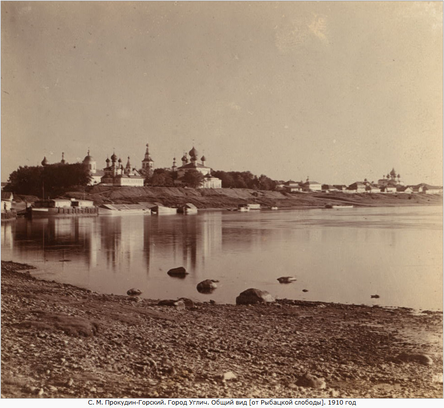 Ð¥ÑÐ°Ð¼Ñ Ð³Ð¾Ñода УглиÑа в ÑÑаÑиннÑÑ
ÑоÑогÑаÑиÑÑ
1880-Ñ
годов