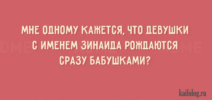 Открытки с жизненной мудростью (50 картинок) Открытки с жизненной мудростью (50 картинок)
