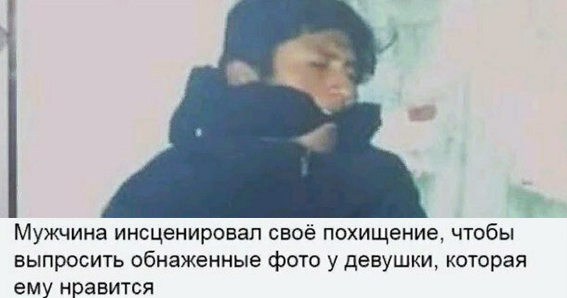 Мужчины не стесняются в выражениях в разговорах о женщинах Мужчины не стесняются в выражениях в разговорах о женщинах
(20 фото)