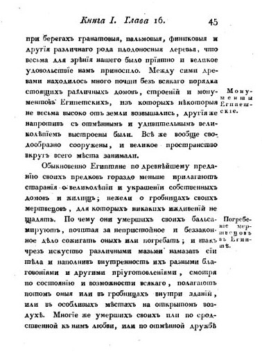 ЗАПРЕТНАЯ ИСТОРИЯ. Фараоны Египта — Мамлюкские ханы казачьей конницы? ЗАПРЕТНАЯ ИСТОРИЯ. Фараоны Египта — Мамлюкские ханы казачьей конницы?