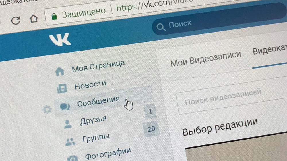 Через две недели "ВКонтакте" внедрит "самые важные" обновления