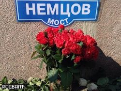 Новость на Newsland: Путин не знает, есть ли заказчики убийства Немцова