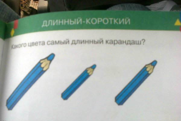 Вот такие учебники! Вот такие задачки... Вот такие учебники! Вот такие задачки...