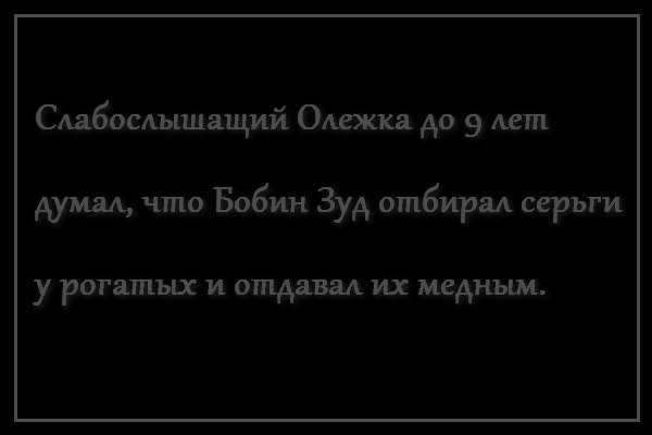 Открытки на тему &quot;Чёрный Юмор&quot; открытки, чёрный юмор, шутки