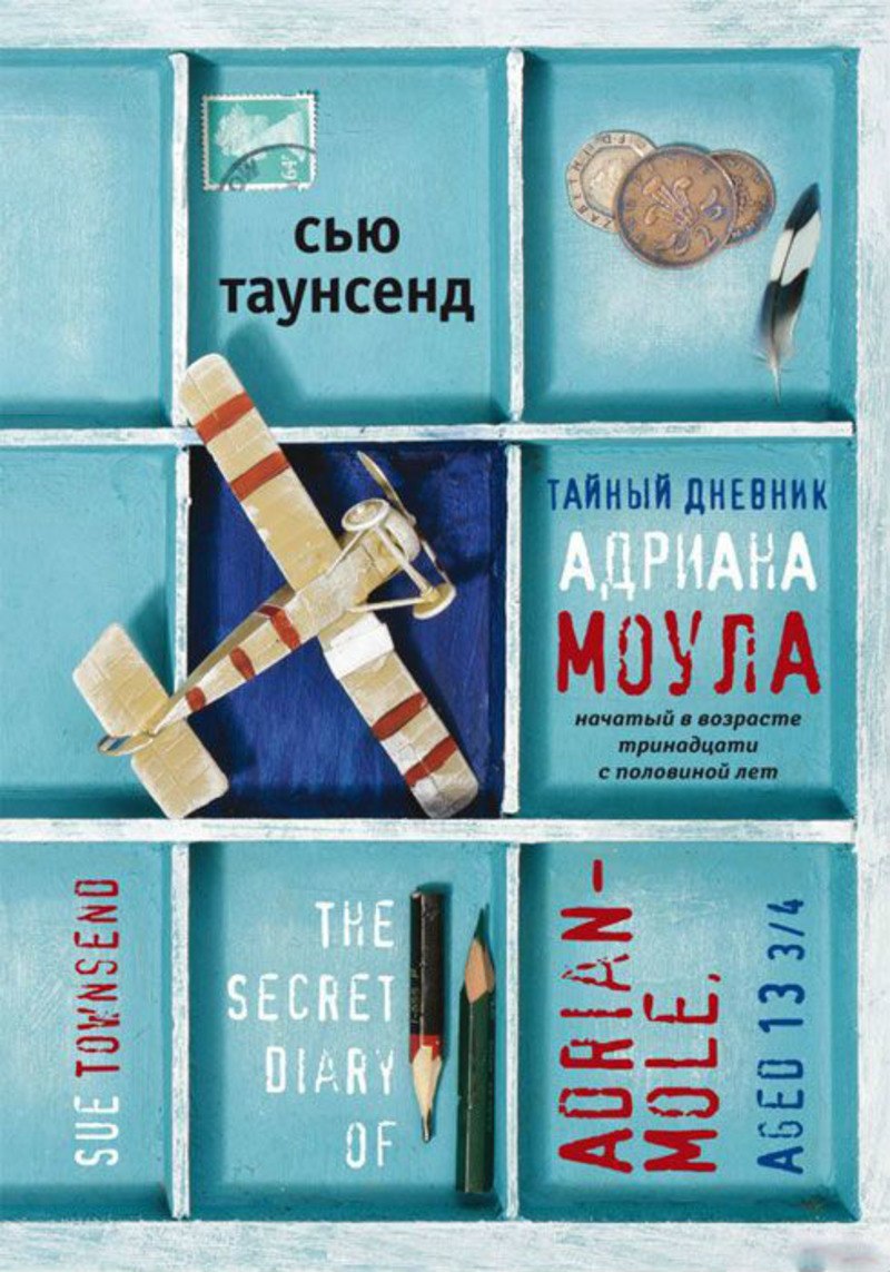 Книги, которые должен прочитать каждый подросток Книги, которые должен прочитать каждый подросток