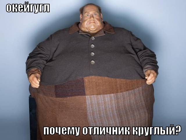 OK, Google! OK, Google! прикол, юмор