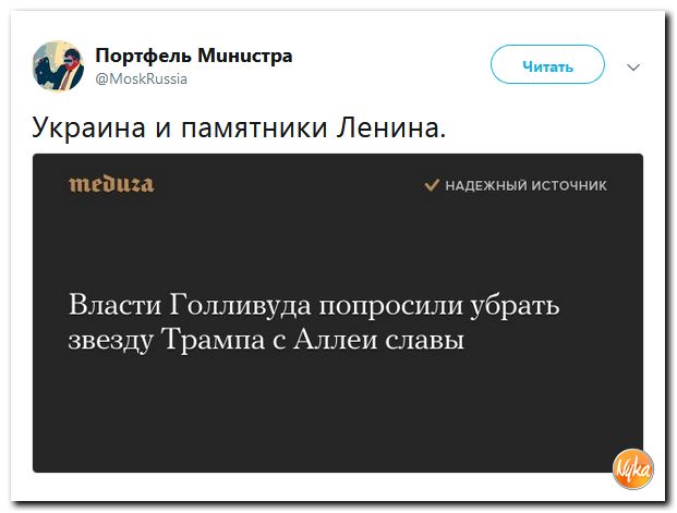 Соцсети жгут! С юмором о злободневном в ехидных скриншотах (политсатира) Соцсети жгут! С юмором о злободневном в ехидных скриншотах (политсатира)