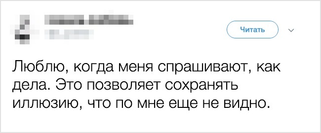Прикольные комментарии из соцсетей Прикольные комментарии из соцсетей