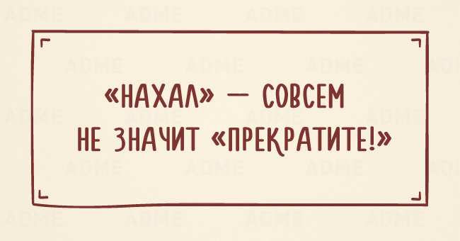 20 колких одностиший об отношениях мужчины и женщины