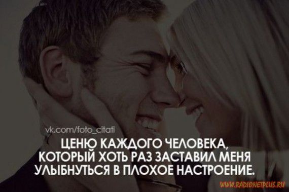 Слова, цитаты, юмор и просто советы в картинках Слова, цитаты, юмор и просто советы в картинках