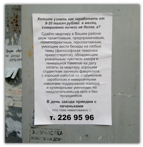 Весёлые минутки. Народное творчество Весёлые минутки. Народное творчество
