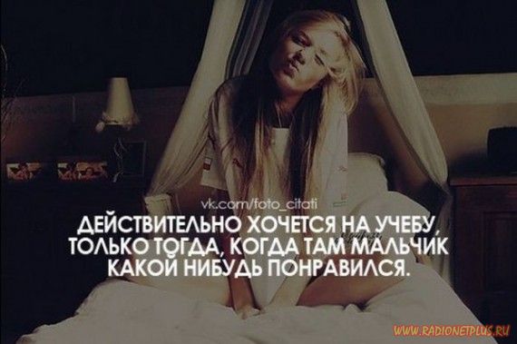 Слова, цитаты, юмор и просто советы в картинках Слова, цитаты, юмор и просто советы в картинках
