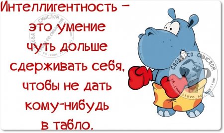 Фразочки, картиночки, позитивчик...