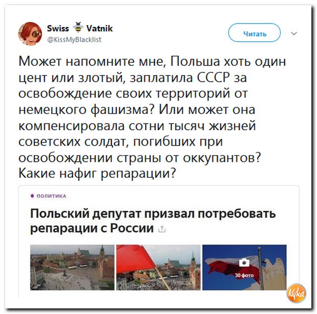 Обо всем понемногу с юмором и ехидными комментариями Обо всем понемногу с юмором и ехидными комментариями