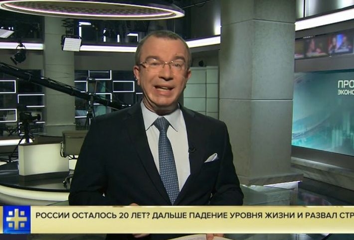 «России осталось 20 лет»: Потом – падение уровня жизни и развал страны?