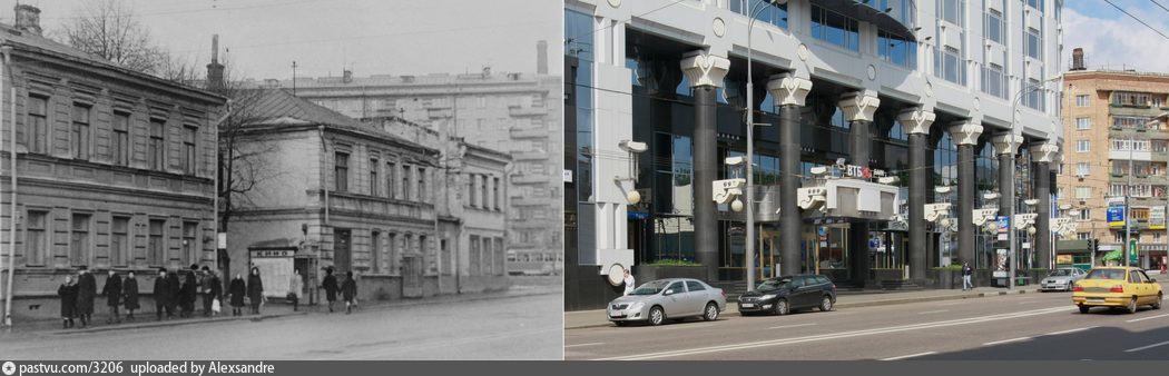 Сравним Москву, ч.2 Сравним Москву, ч.2